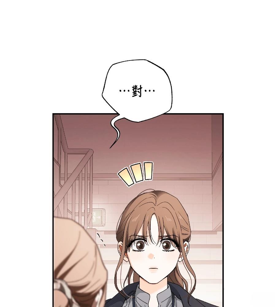 第16话4