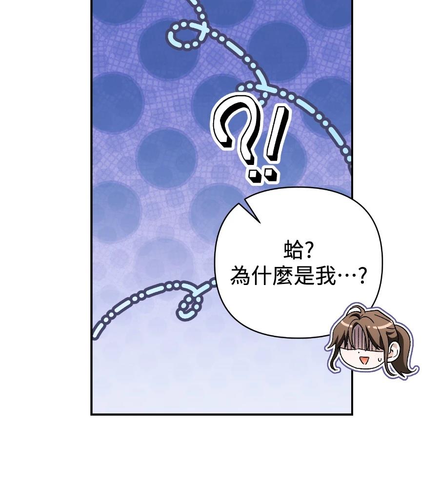 第16话40