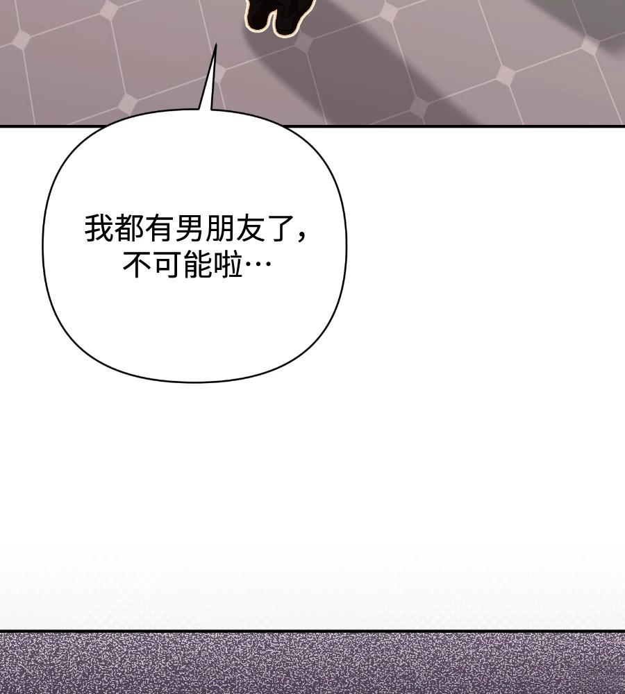 第16话43