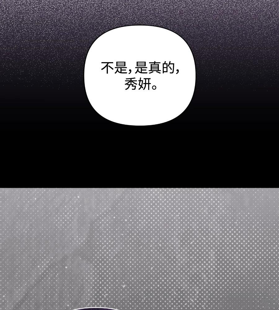 第16话44