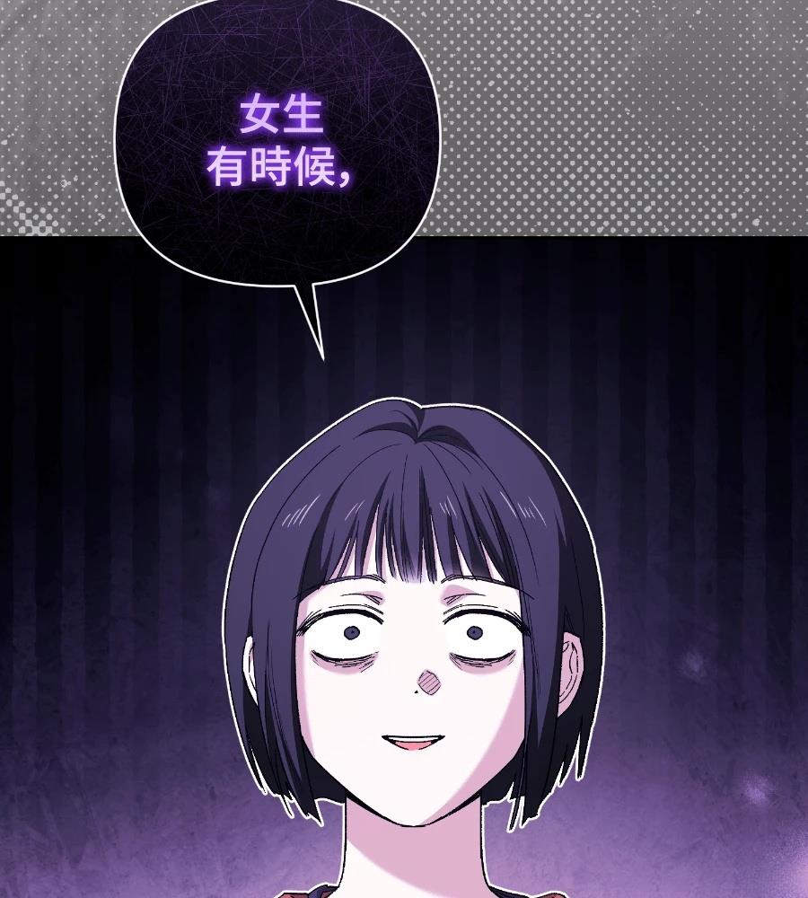 第16话45