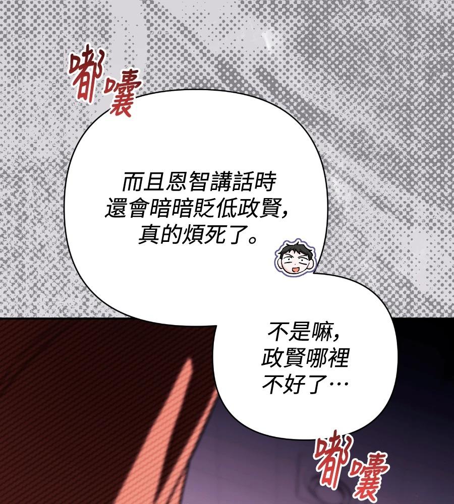 第16话47