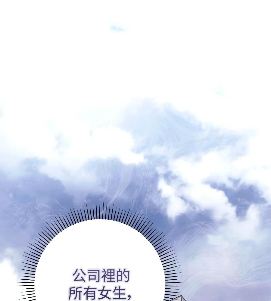 第16话52