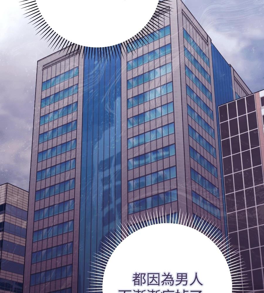 第16话53