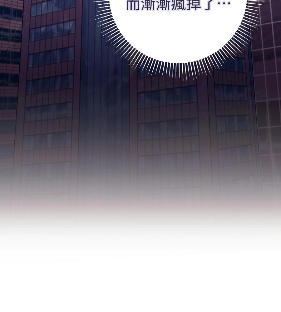 第16话54