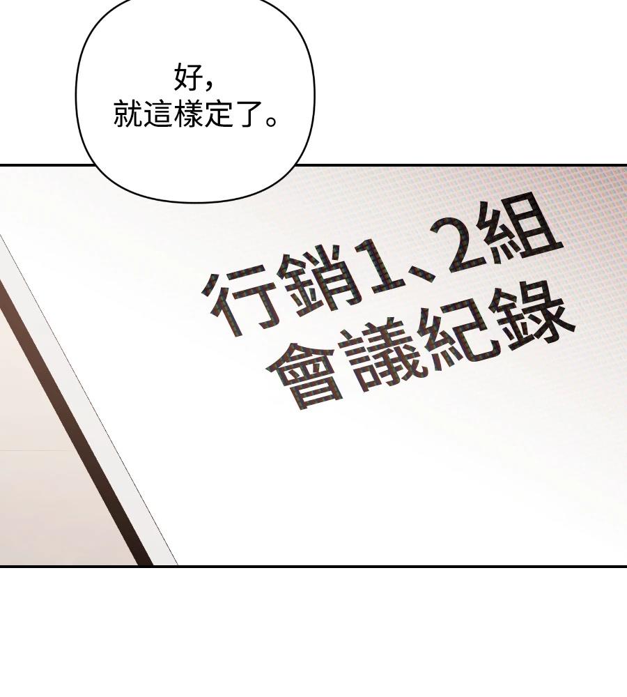 第16话57