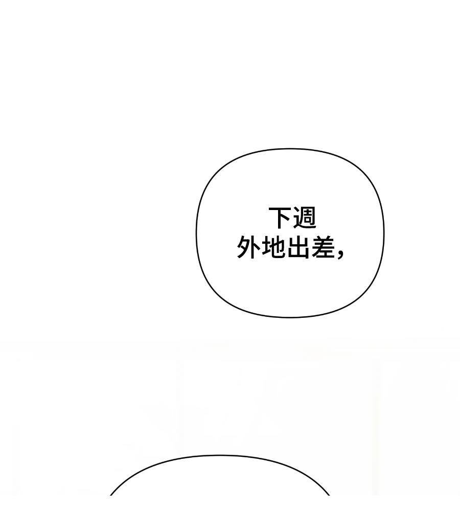 第16话58