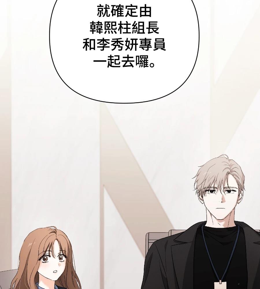 第16话59