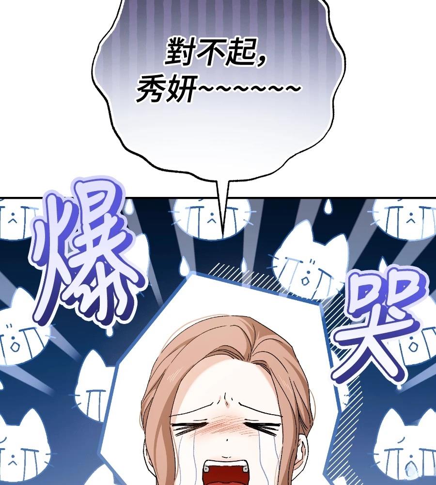 第16话6