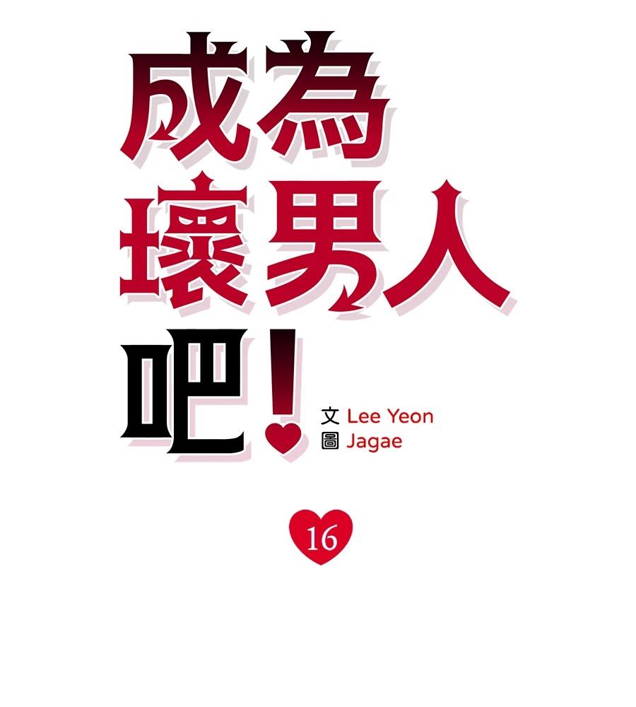 第16话64