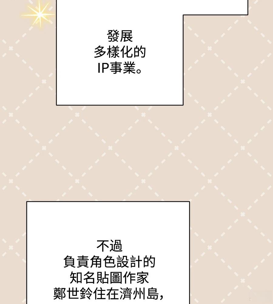 第16话71