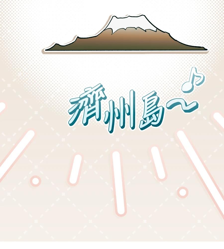 第16话73