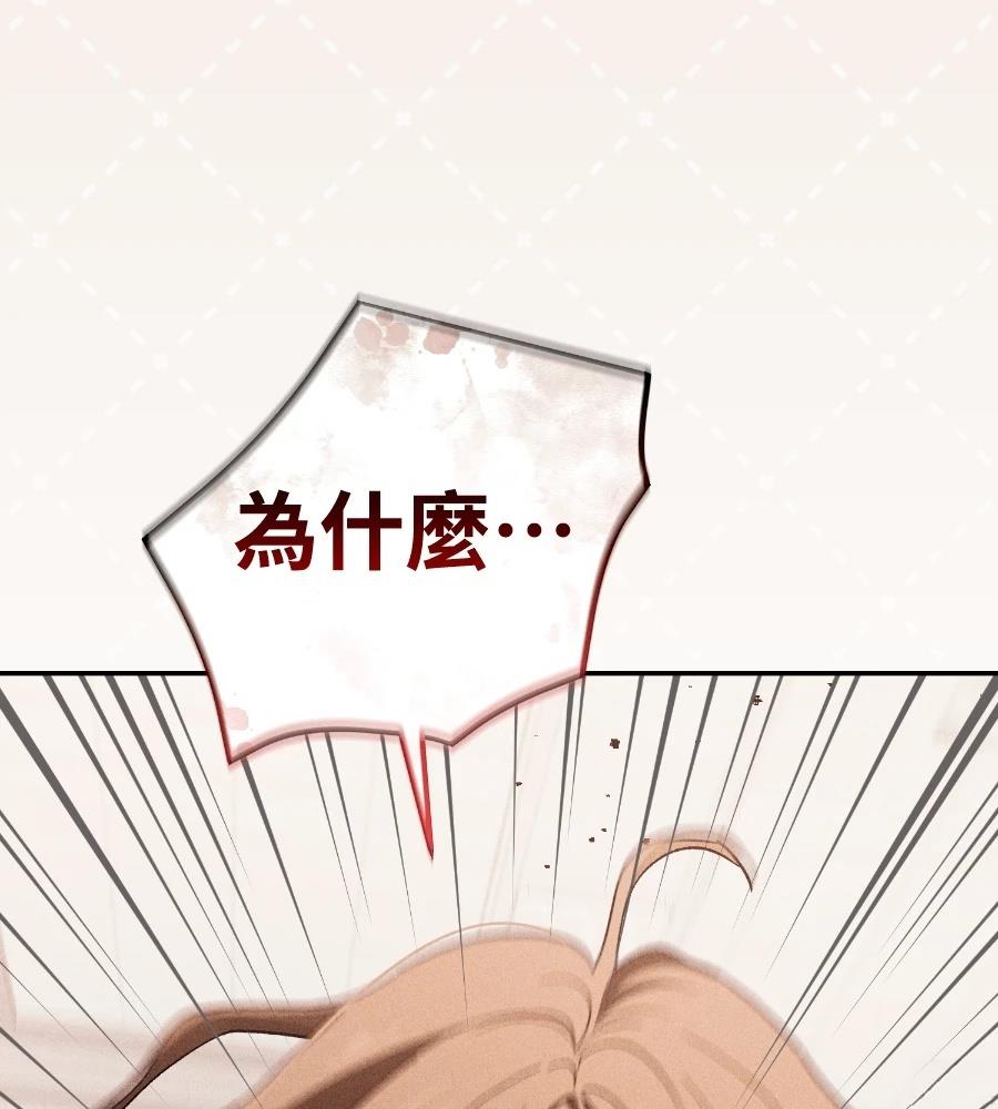 第16话74