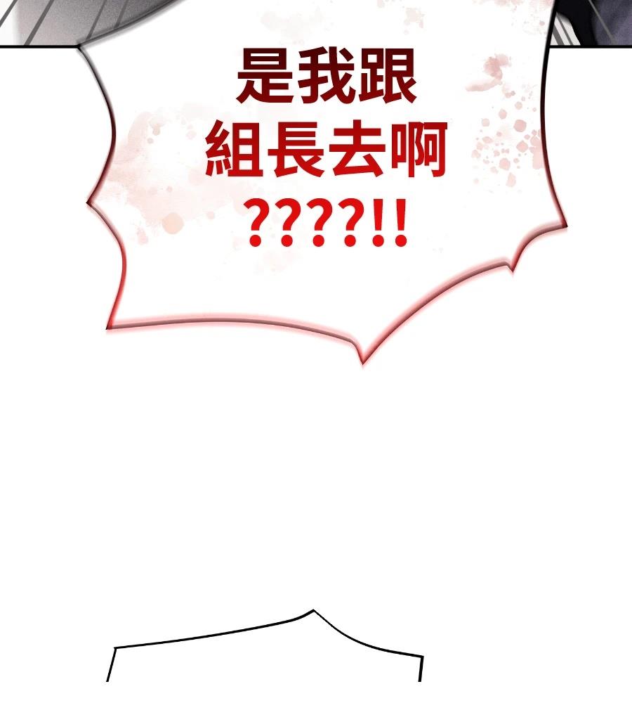 第16话76