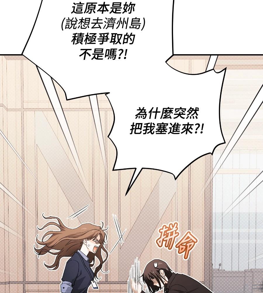 第16话77