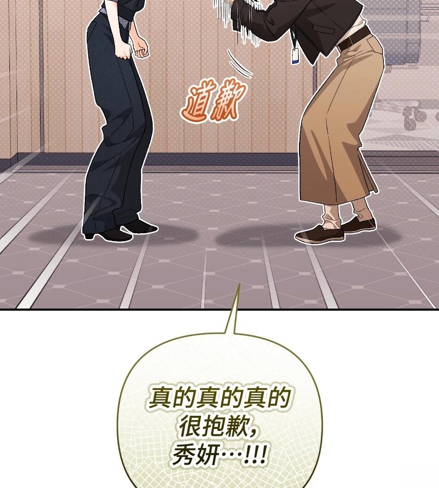 第16话78