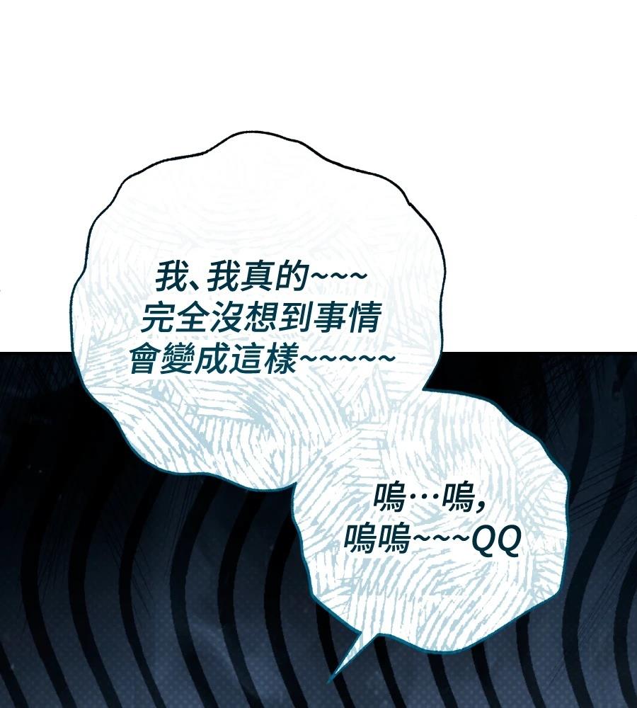 第16话8