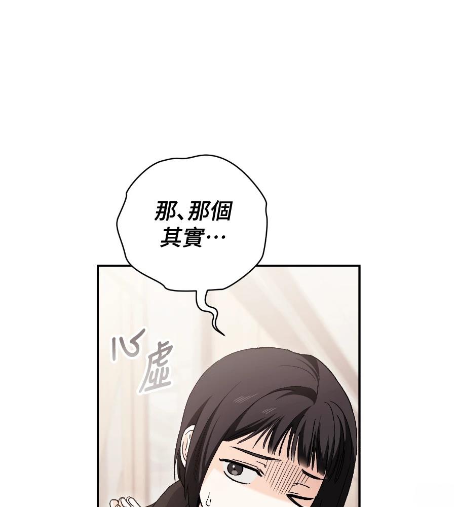 第16话80