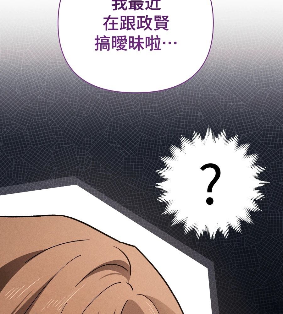 第16话82