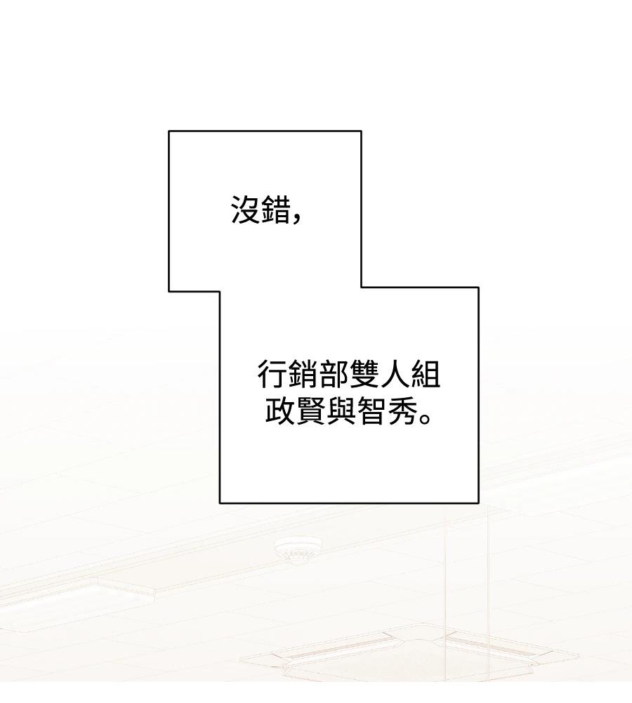 第16话84