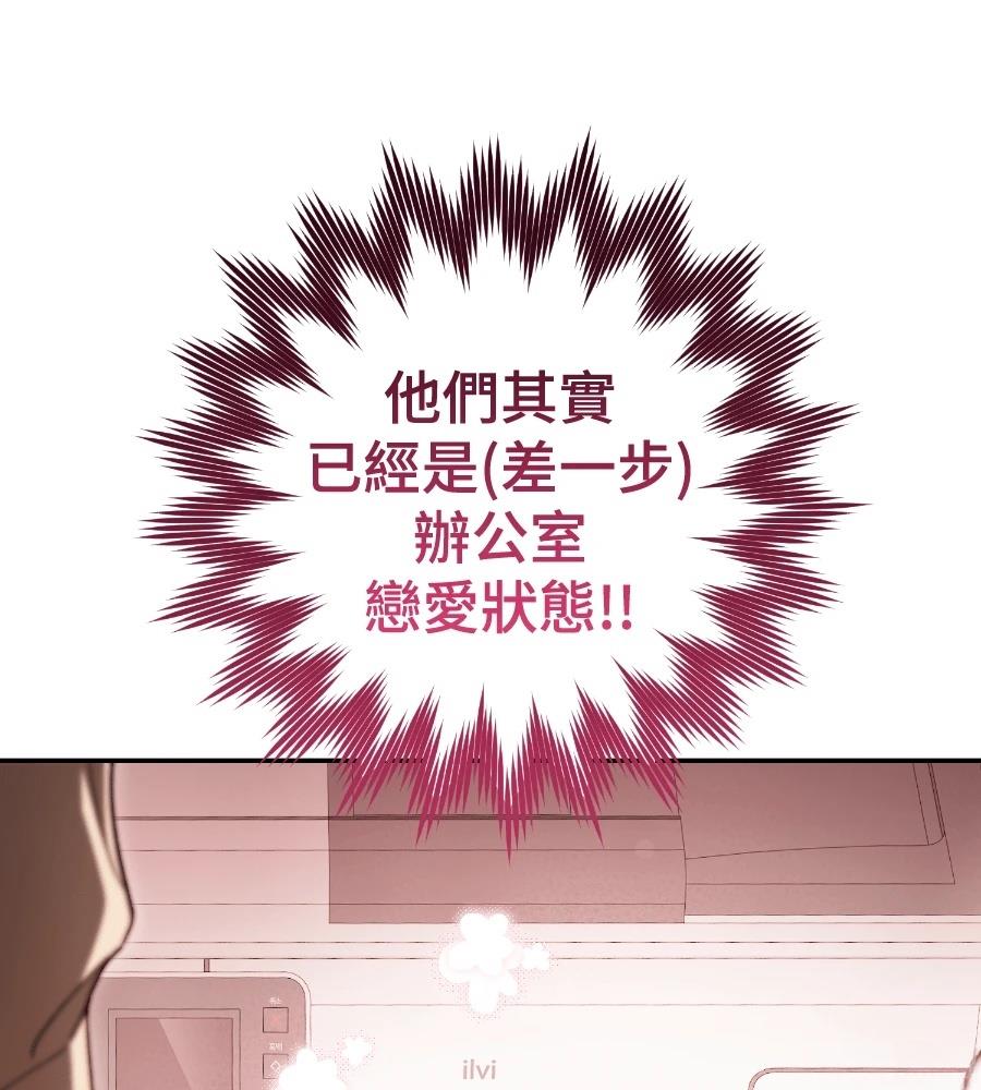 第16话87