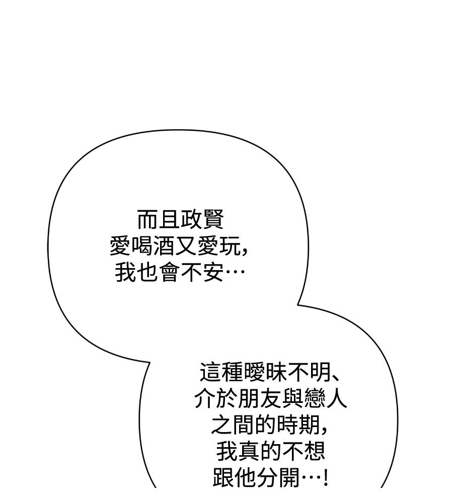 第16话89