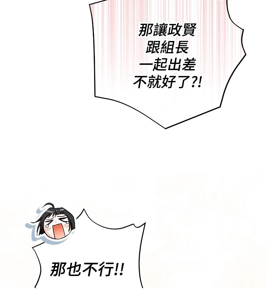 第16话91
