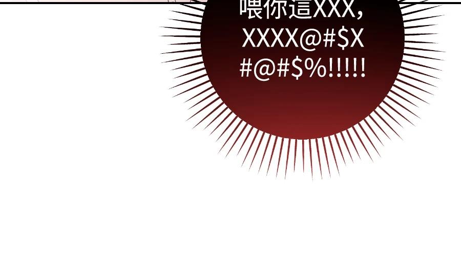 第16话94