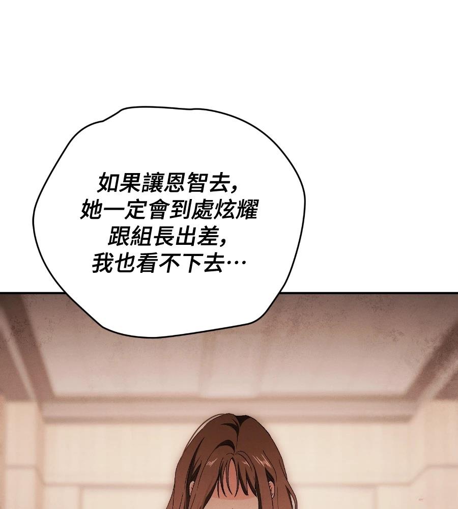 第16话95