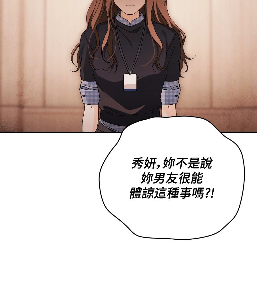 第16话96
