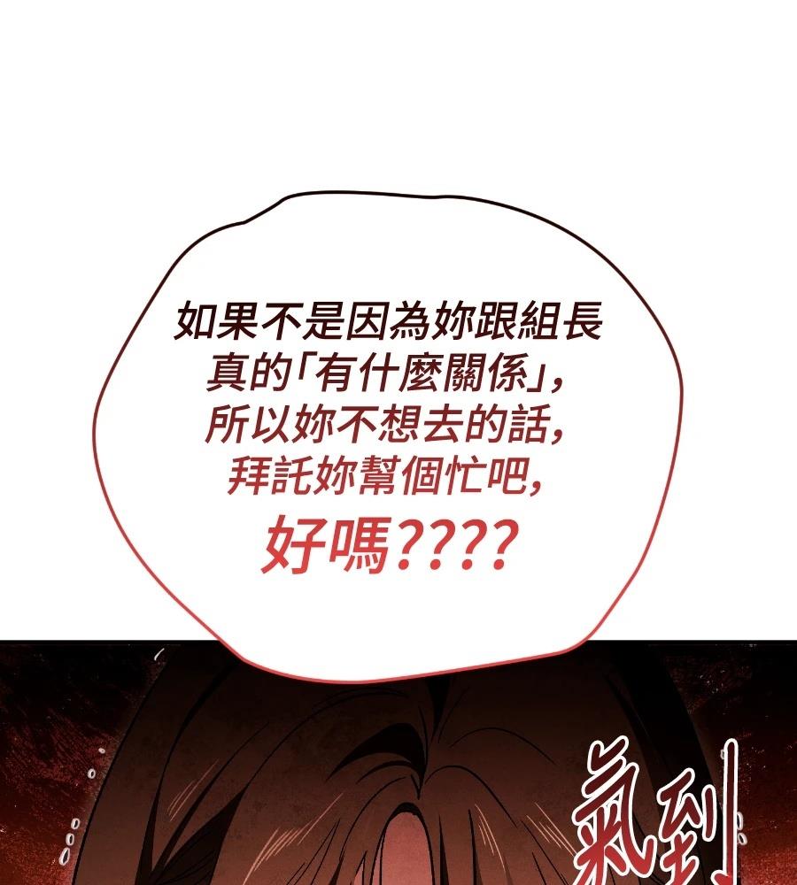 第16话97