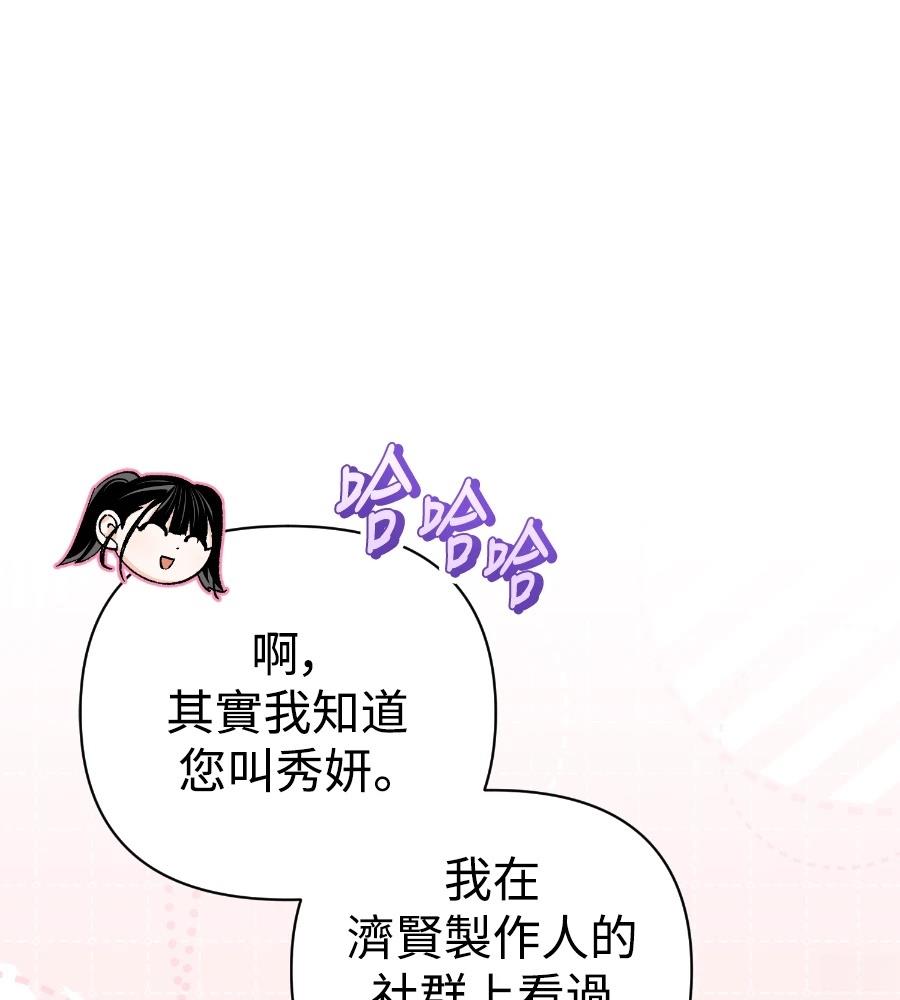 第18话102
