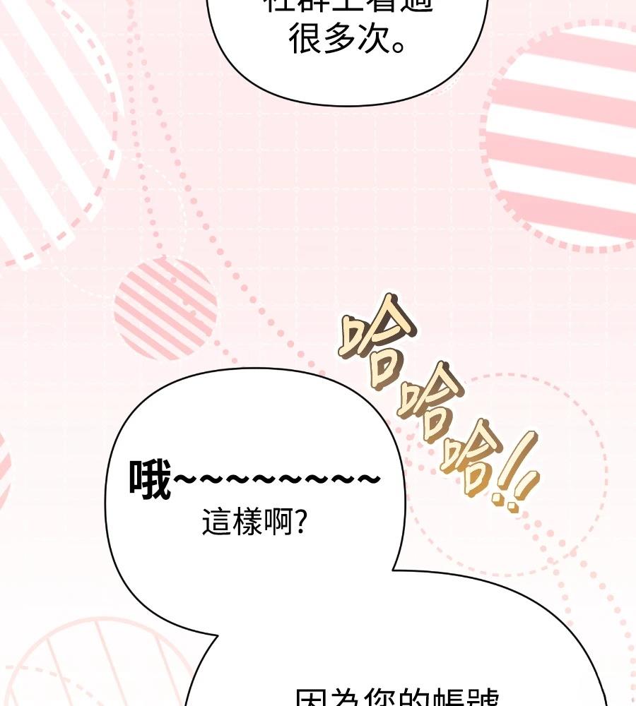 第18话103