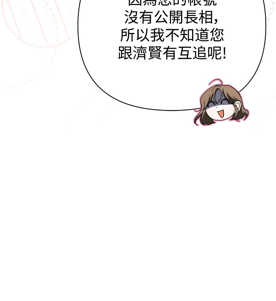第18话104