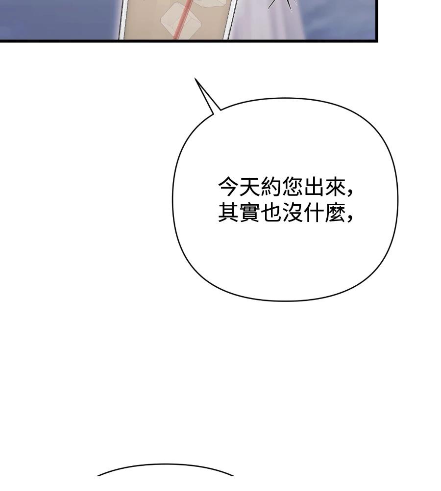 第18话106