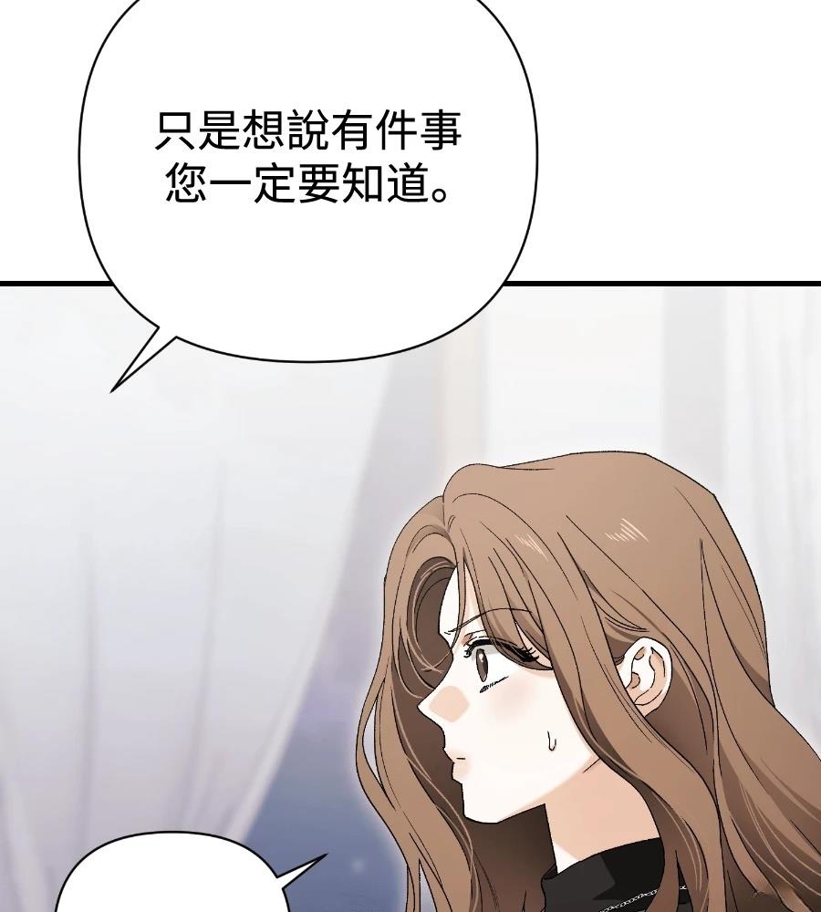 第18话107