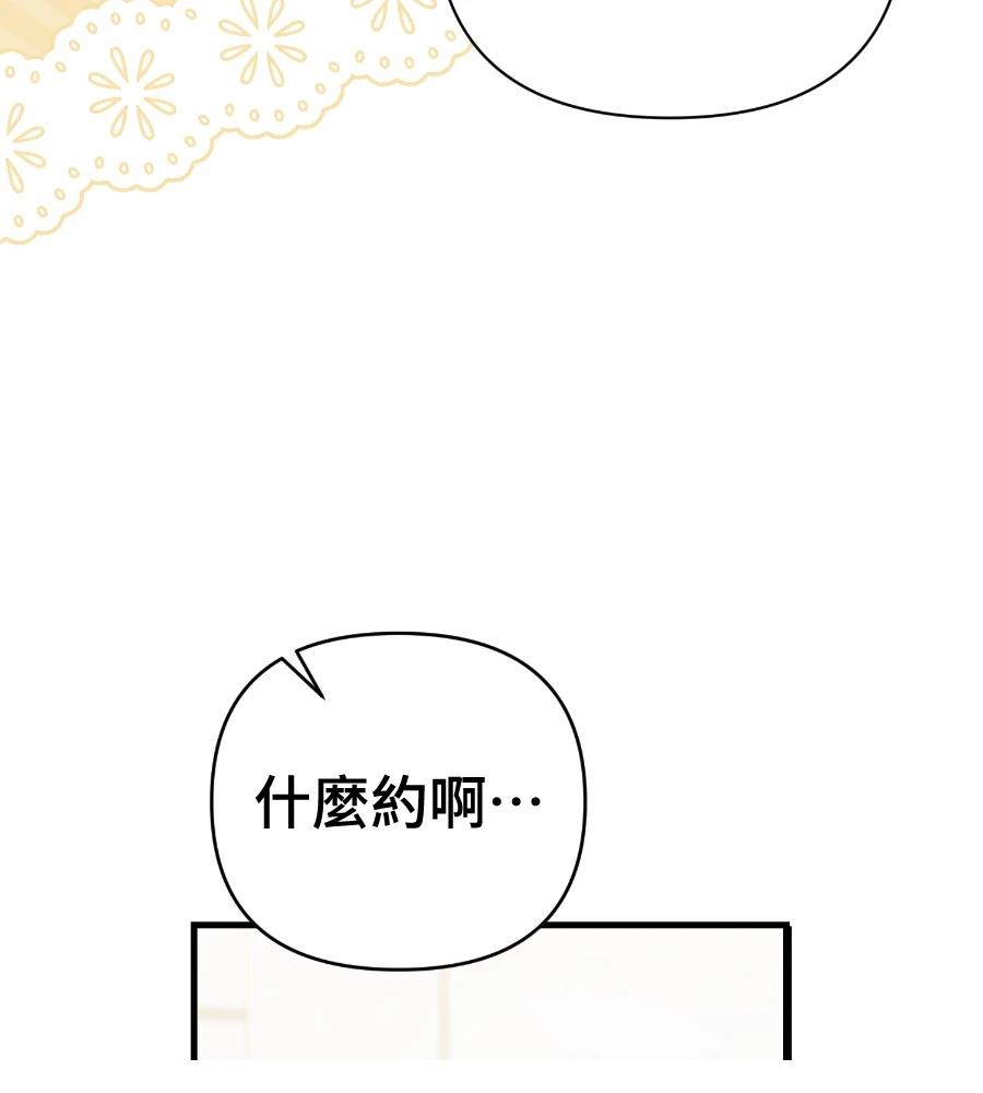 第18话11