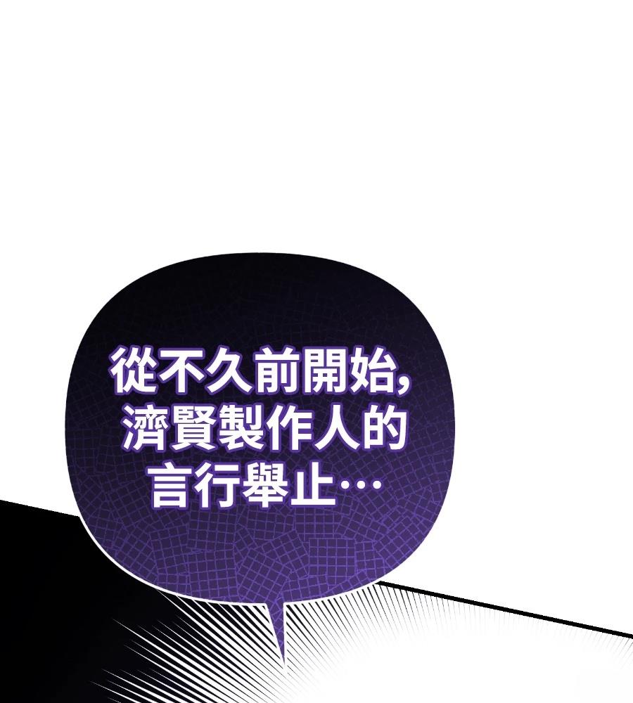 第18话110