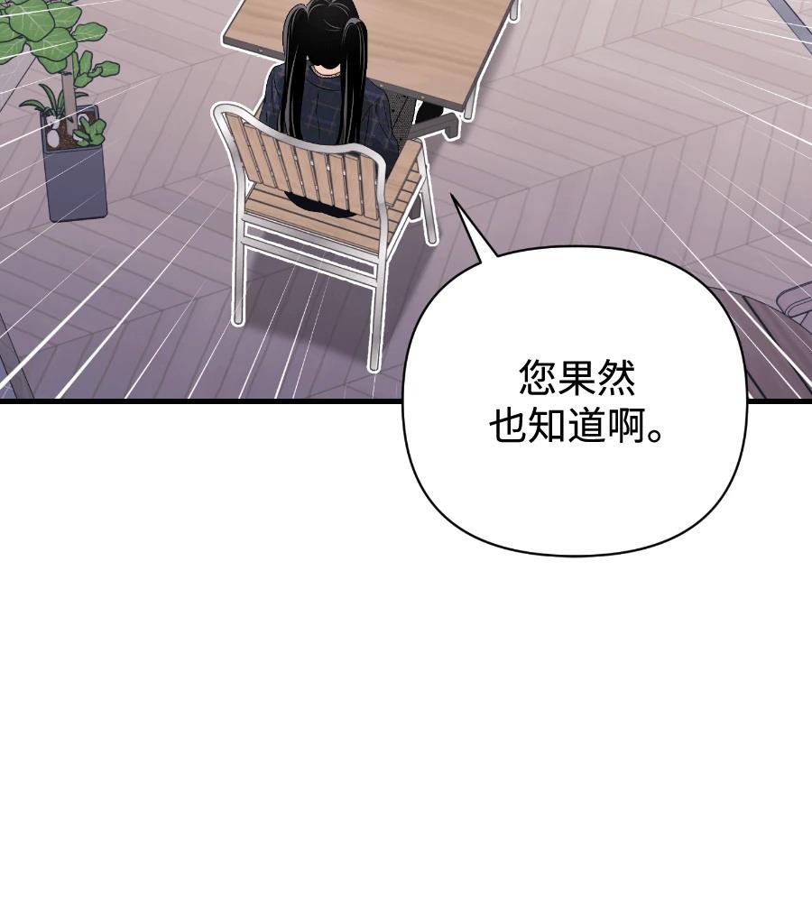 第18话116
