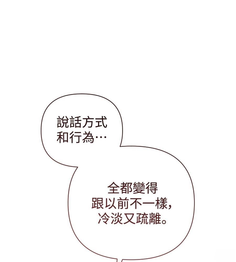 第18话118