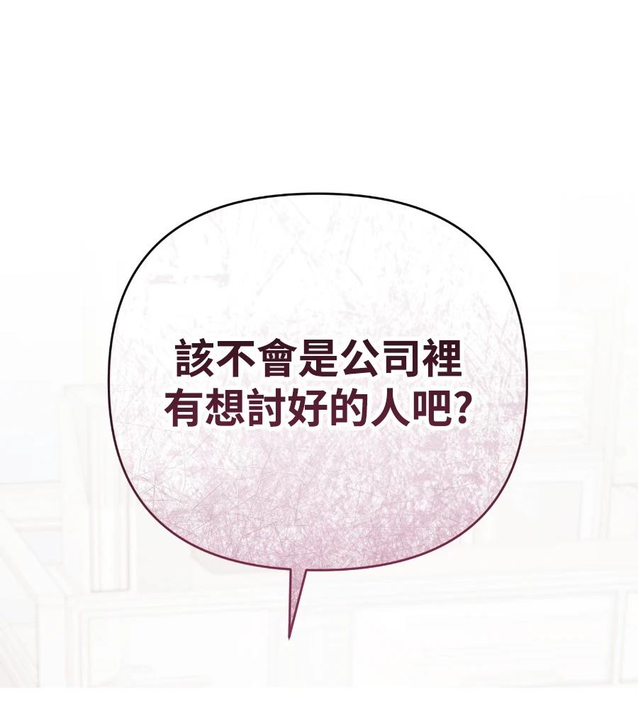 第18话13
