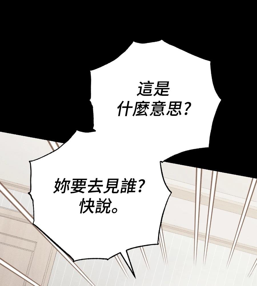 第18话151