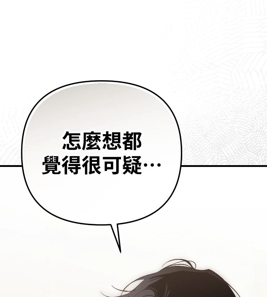 第18话158