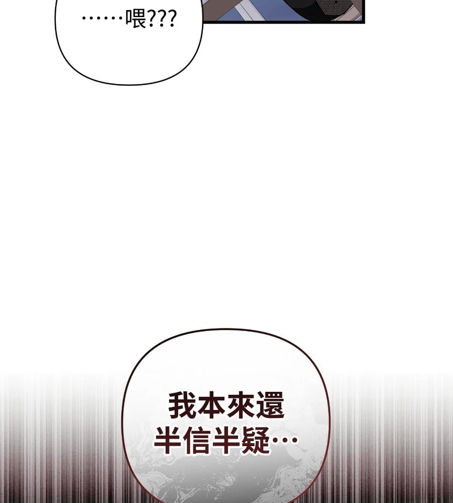 第18话167