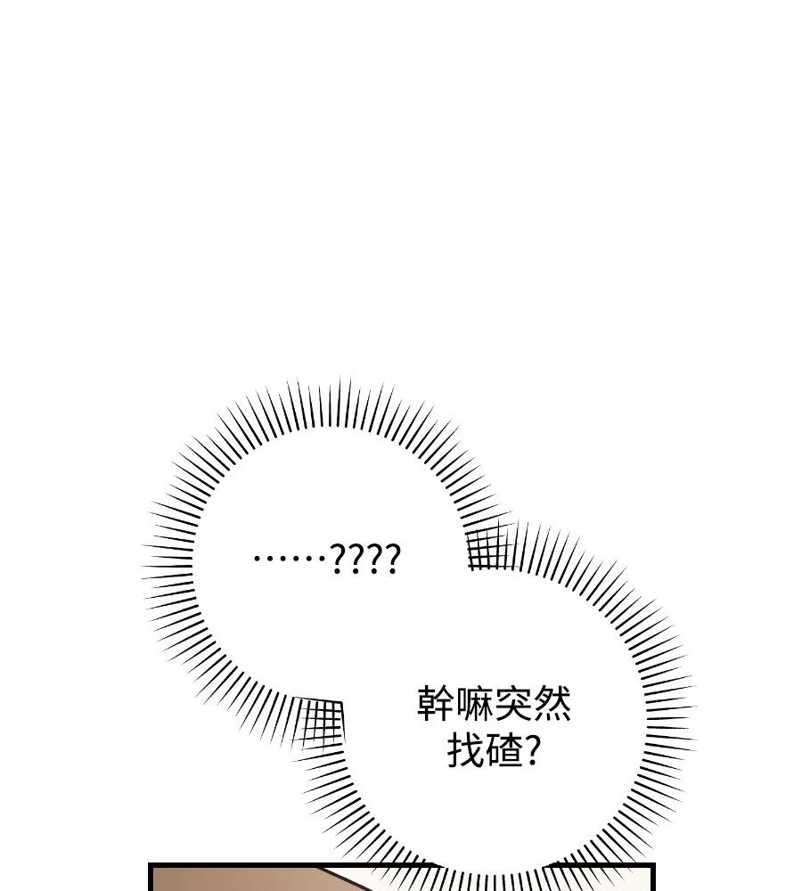 第18话18
