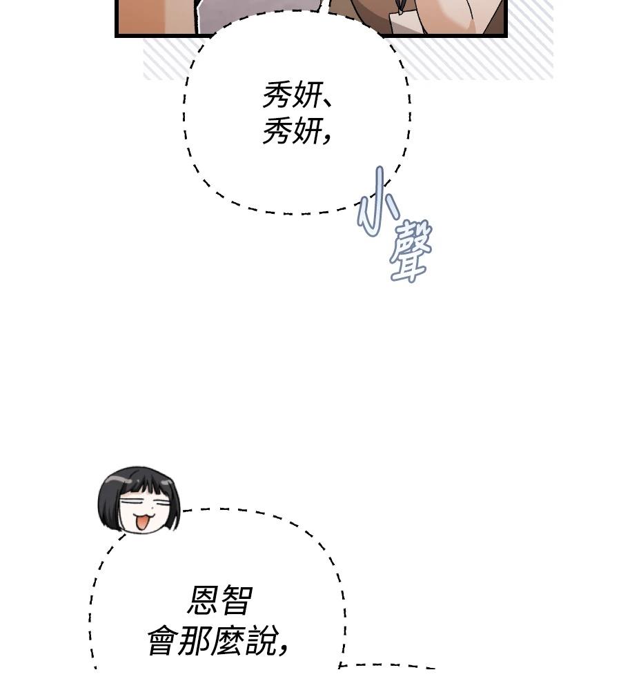 第18话20