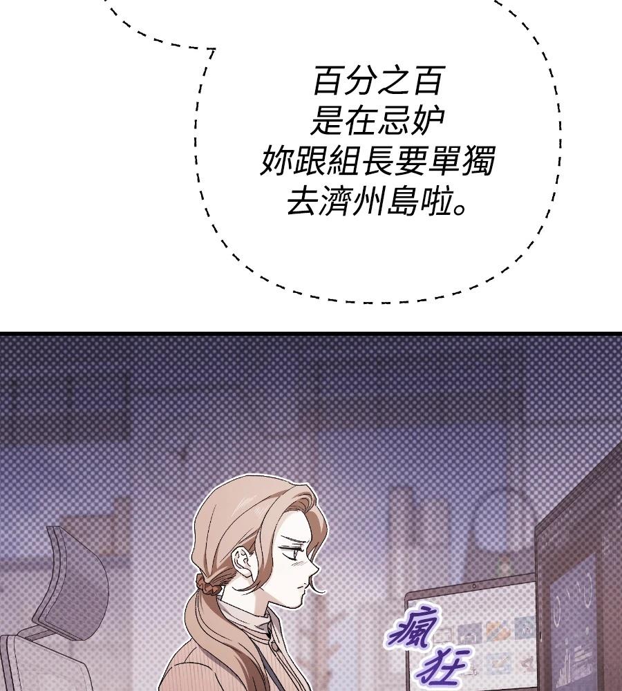 第18话21