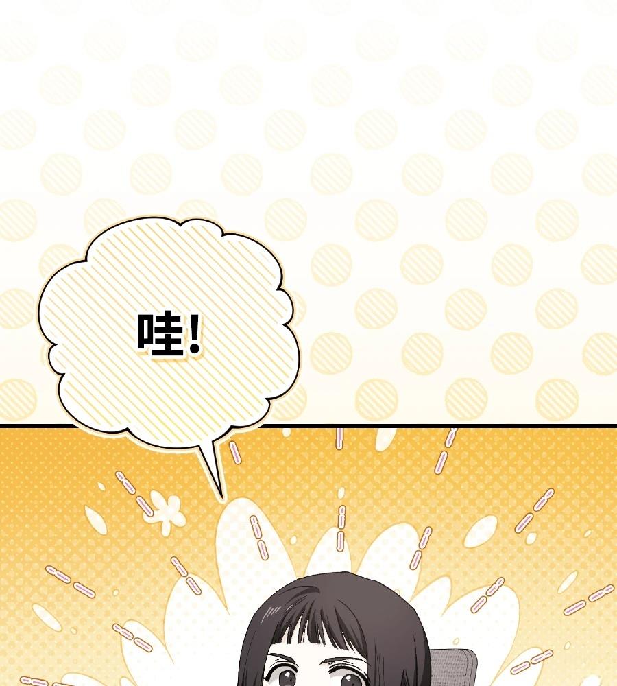 第18话3