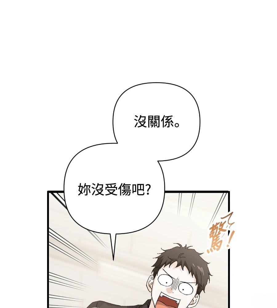 第18话34