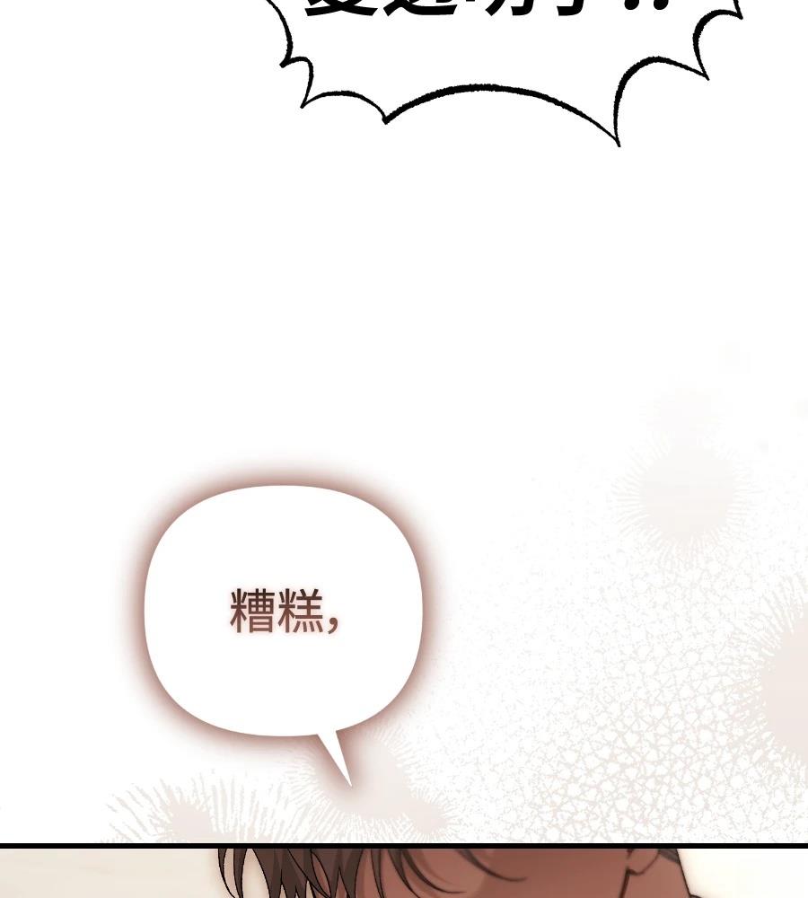第18话36